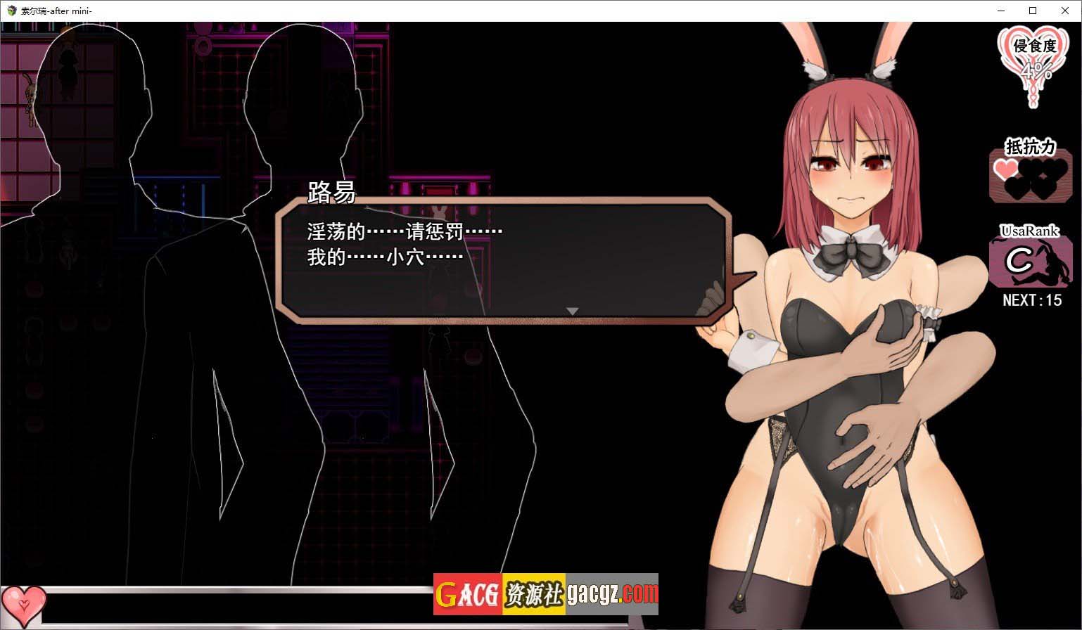 图片[11]-苏尔露伊 -after mini-V1.01 官方中文步兵版+存档-acg游戏姬