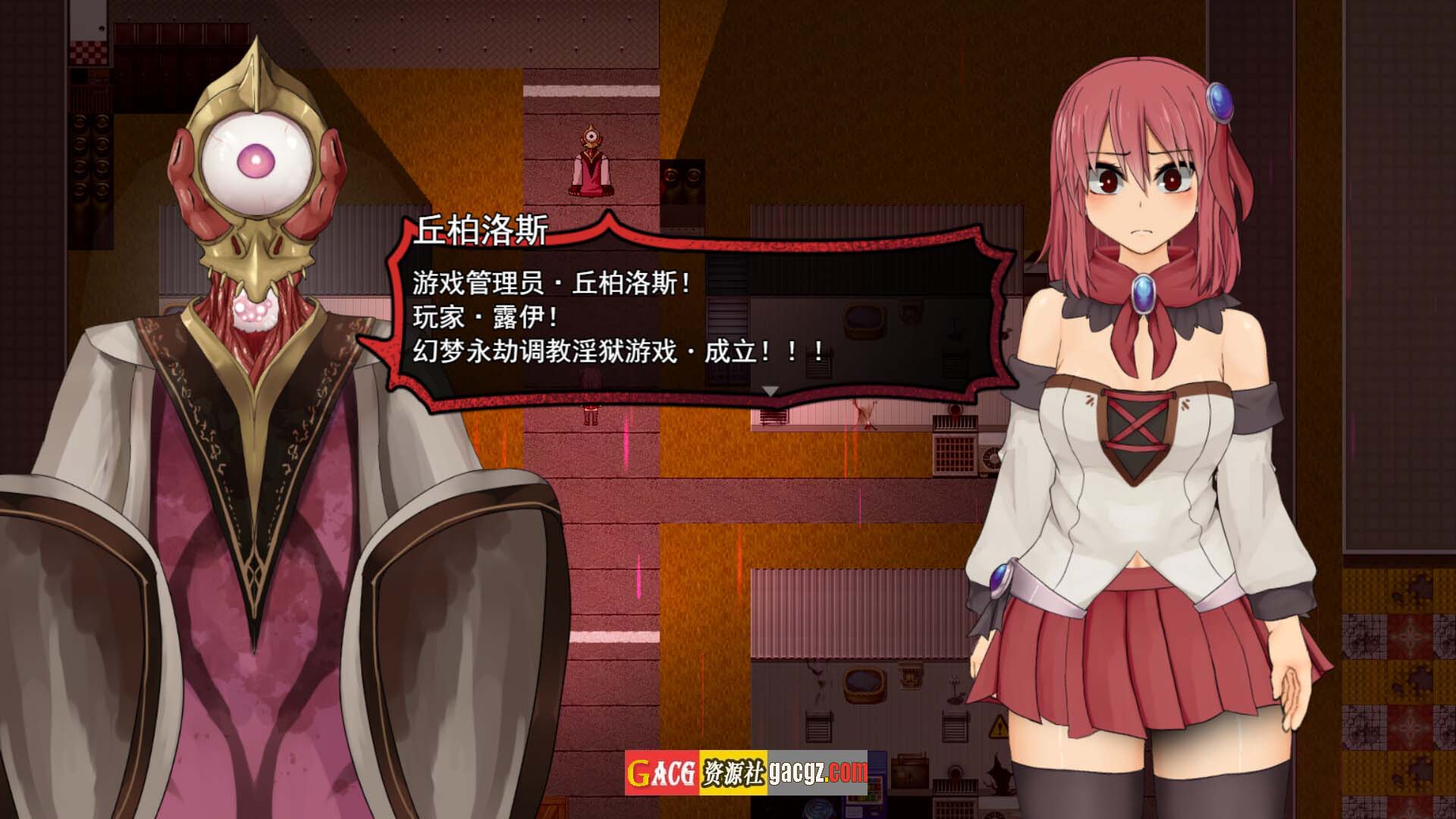 图片[10]-苏尔露伊 -after mini-V1.01 官方中文步兵版+存档-acg游戏姬