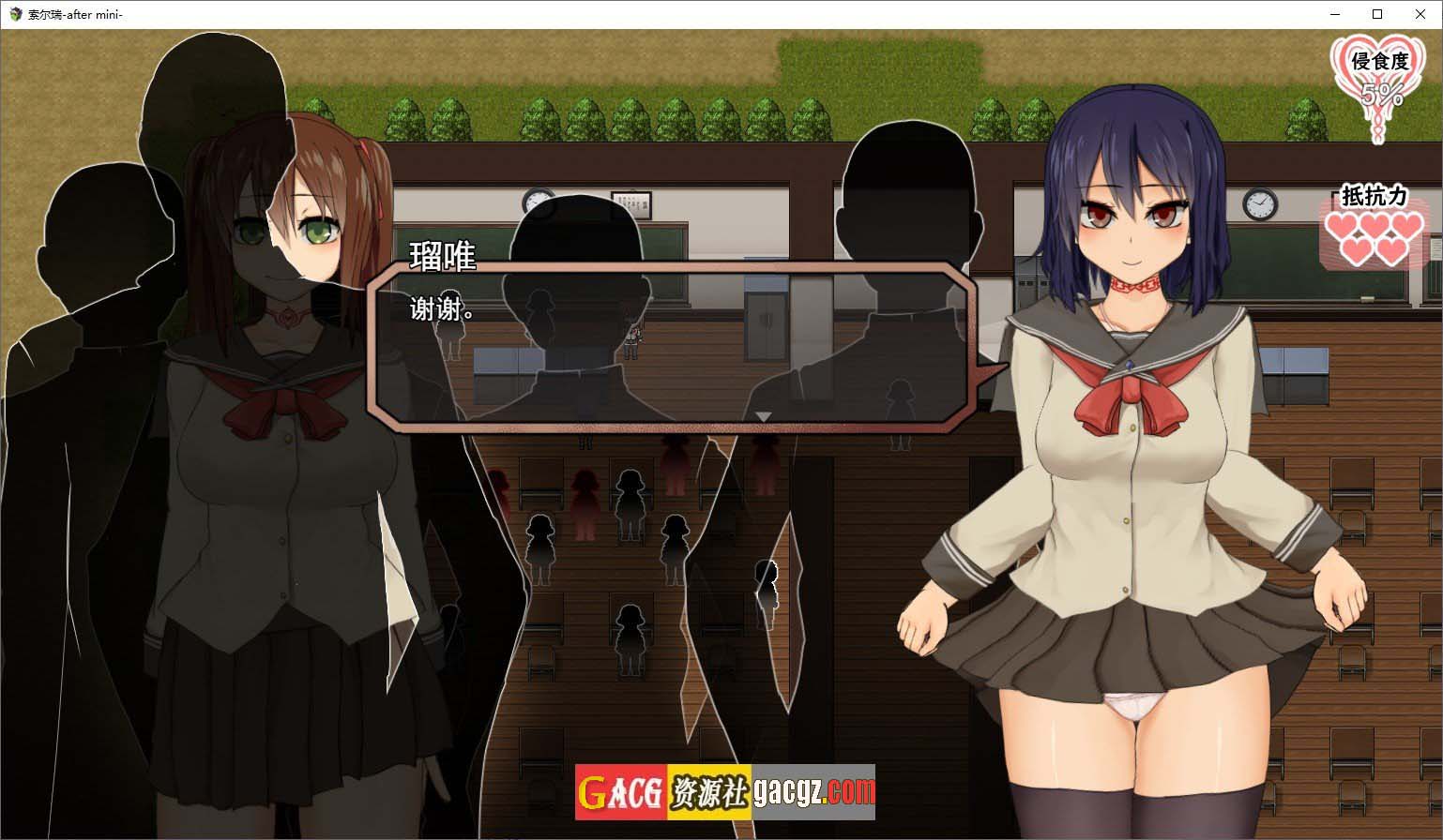 图片[12]-苏尔露伊 -after mini-V1.01 官方中文步兵版+存档-acg游戏姬