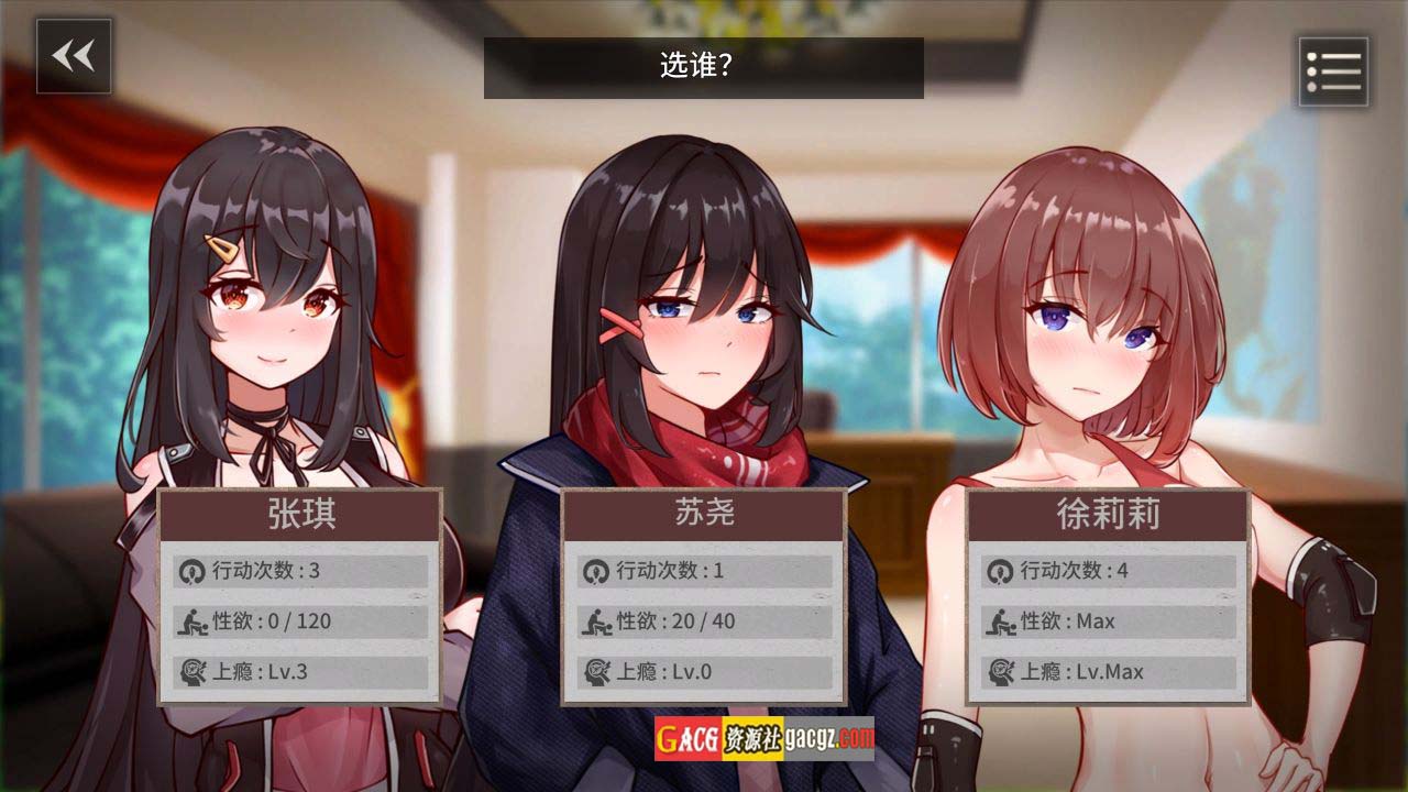 图片[3]-电击学园 V1.08 DL官方中文版-acg游戏姬