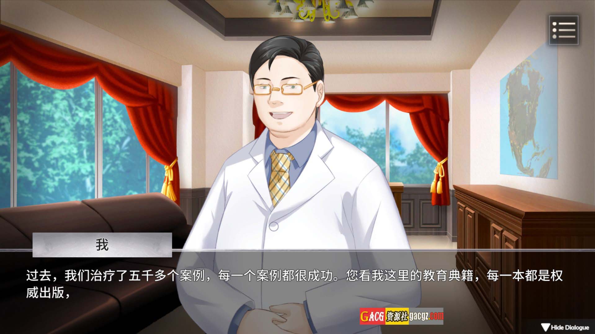 图片[4]-电击学园 V1.08 DL官方中文版-acg游戏姬