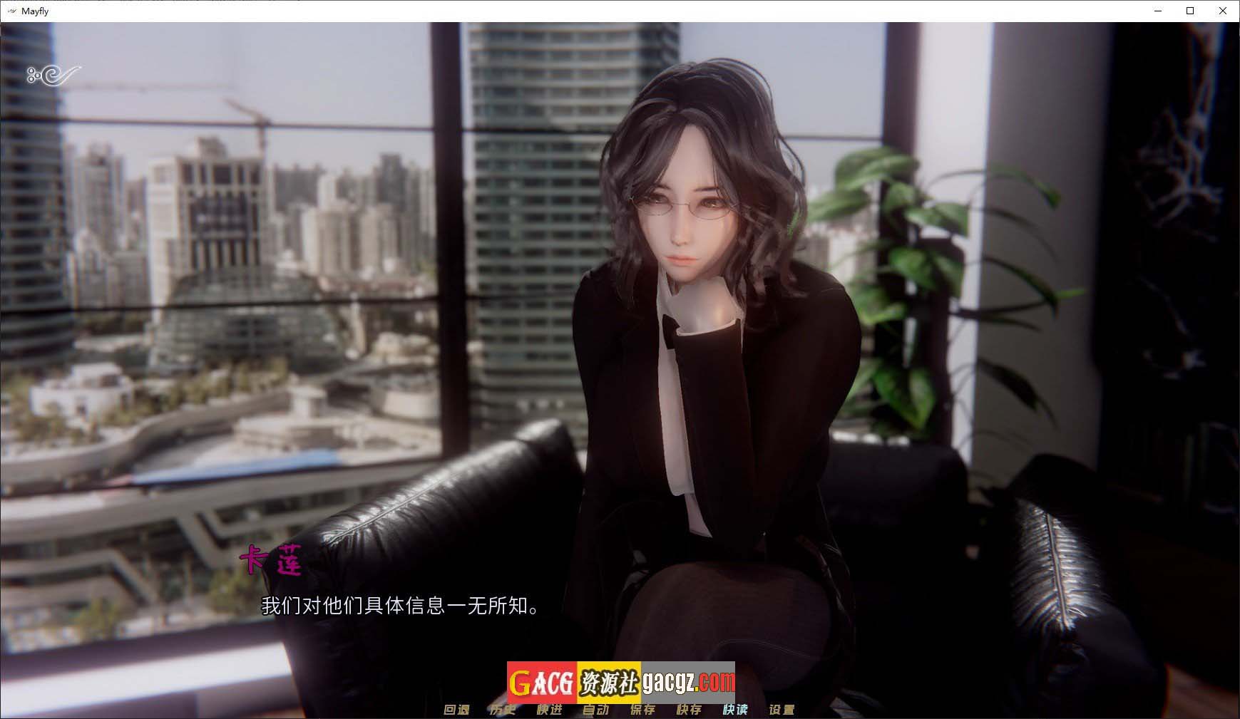 图片[8]-蜉蝣 Mayfly Reset 重置EP.2 官方中文版-acg游戏姬