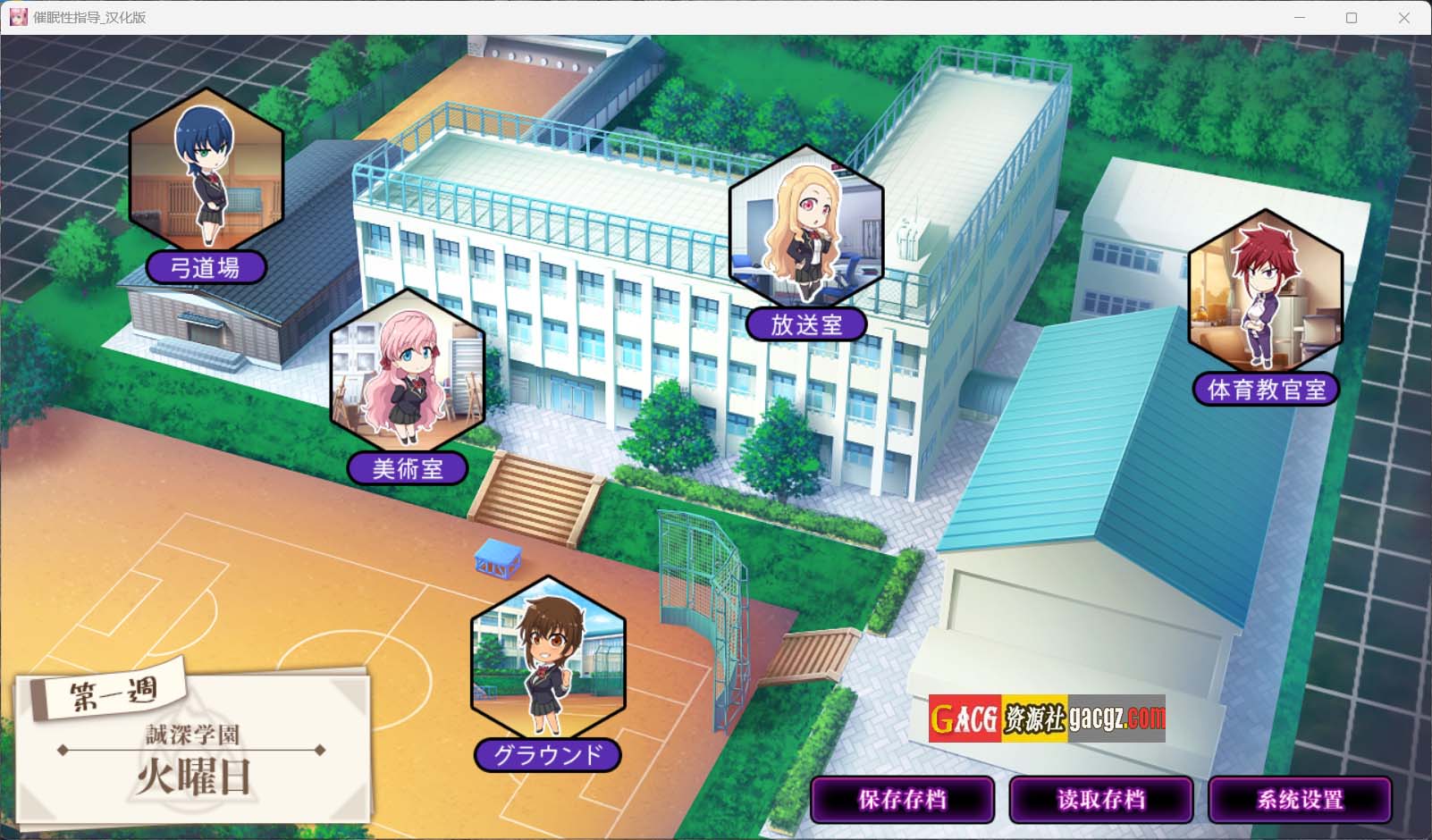 图片[5]-催眠性指导 / Saimin Seishidou -Secret Lesson- AI汉化版-acg游戏姬