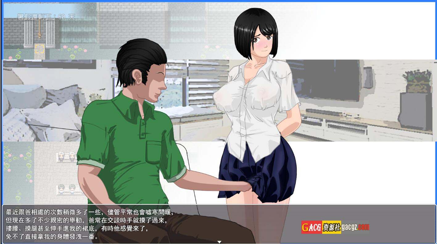 图片[5]-那个夏天~小涵的暑假 JK SUMMER V1.10 DL官方中文版-acg游戏姬