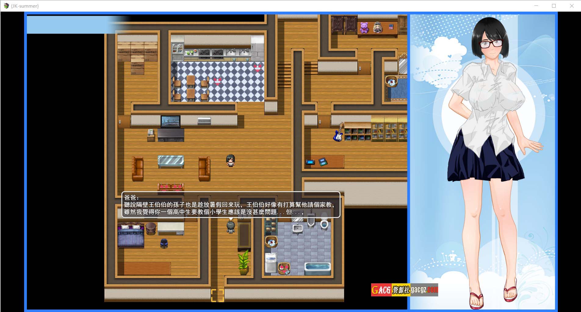 图片[3]-那个夏天~小涵的暑假 JK SUMMER V1.10 DL官方中文版-acg游戏姬