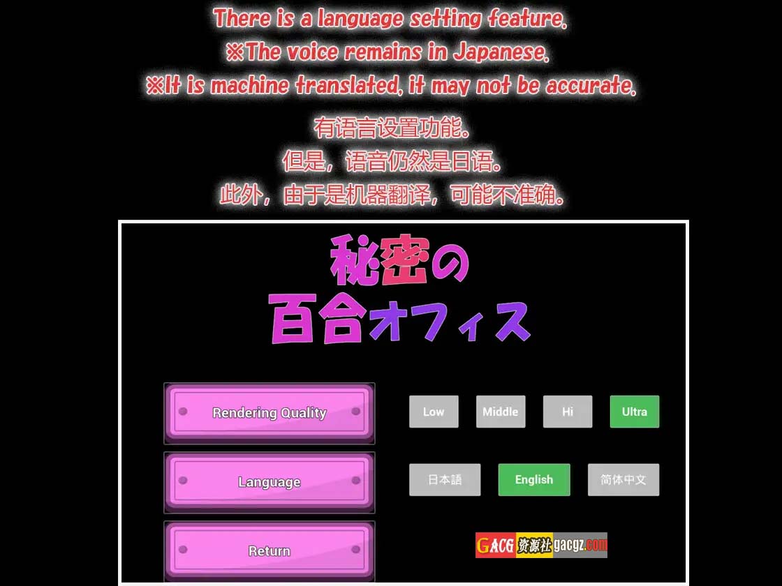 图片[11]-秘密的百合办公室 / 秘密の百合オフィス DL官方中文版-acg游戏姬