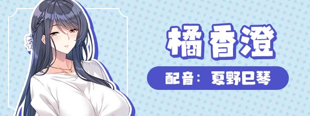 图片[5]-循环支付 / おちんぎんは身体払い 官方中文版+全CG存档-acg游戏姬