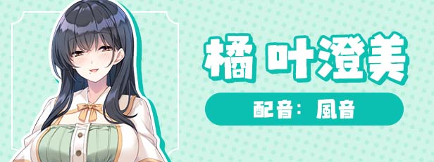 图片[6]-循环支付 / おちんぎんは身体払い 官方中文版+全CG存档-acg游戏姬