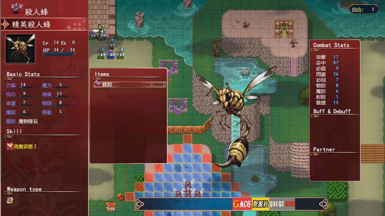 图片[12]-法利恩战记 3 / Furion Chronicles 3 官方中文版-acg游戏姬