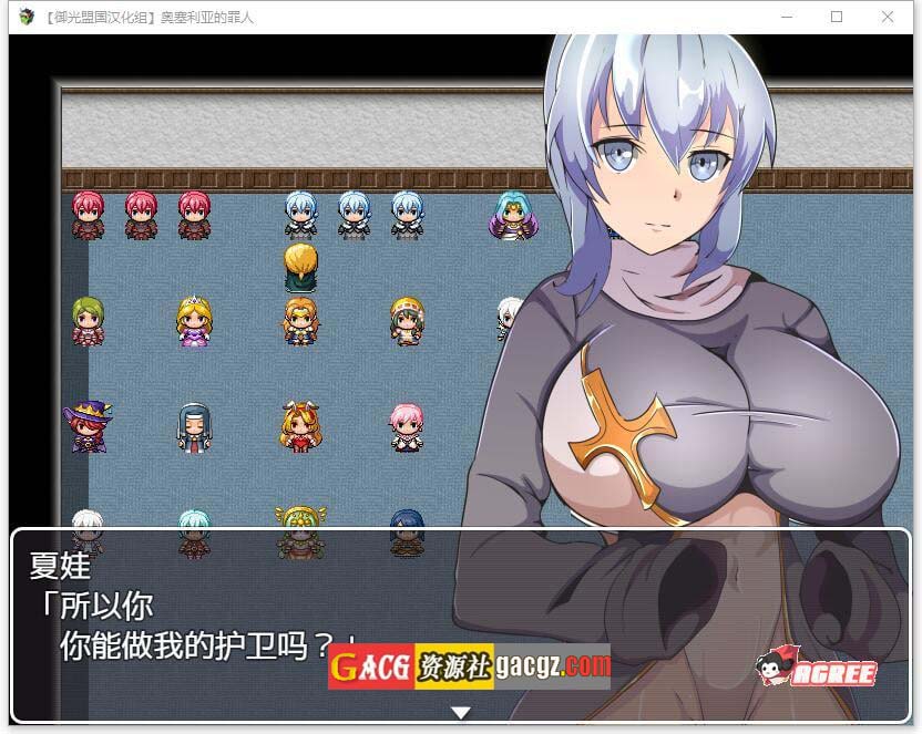 图片[4]-奥塞利亚的罪人 精翻汉化完结版-acg游戏姬