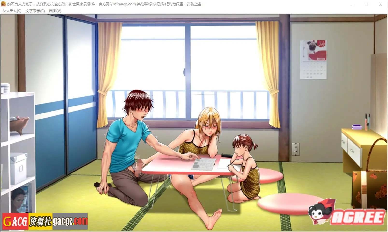 图片[8]-前不良主妇-雛子 身心完全寝取 云汉化版-acg游戏姬