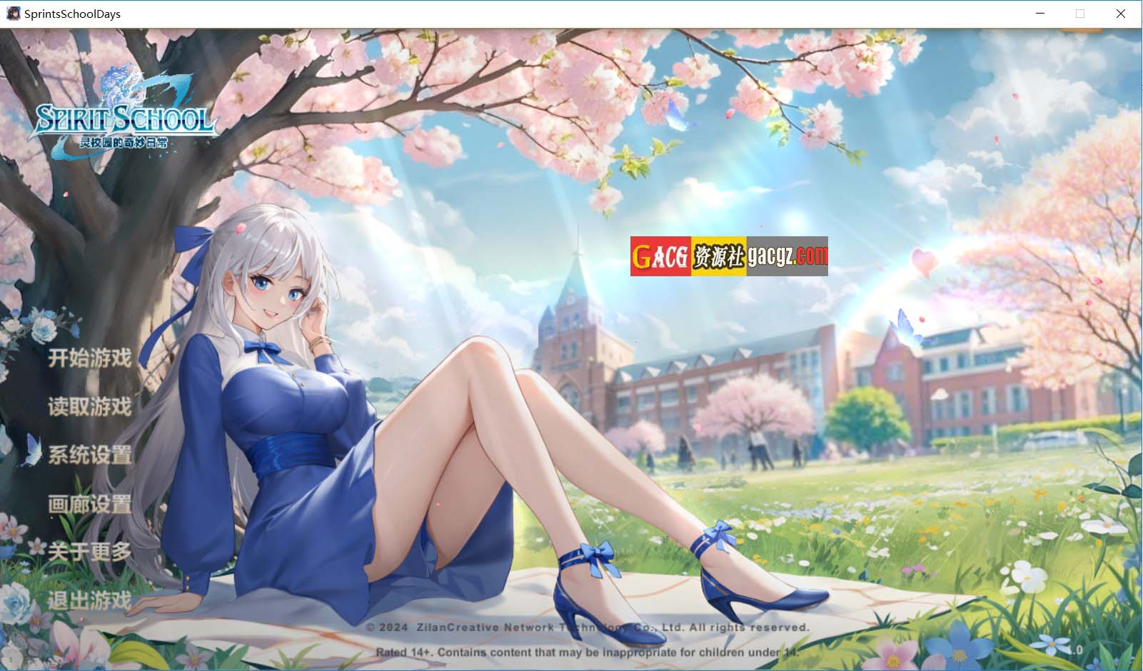 灵校园的奇妙日常 Spirit School Days V1.0 官方中文版-acg游戏姬