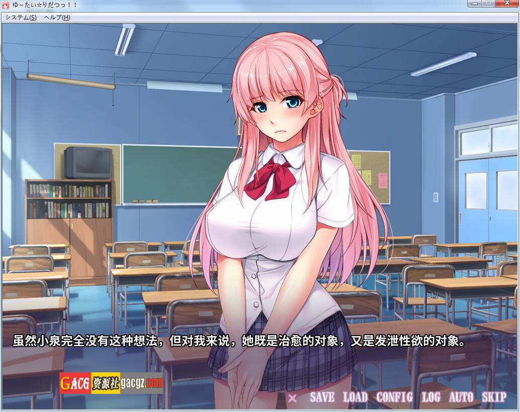 透明化！走到哪里射到哪里~汉化版+CG包-acg游戏姬