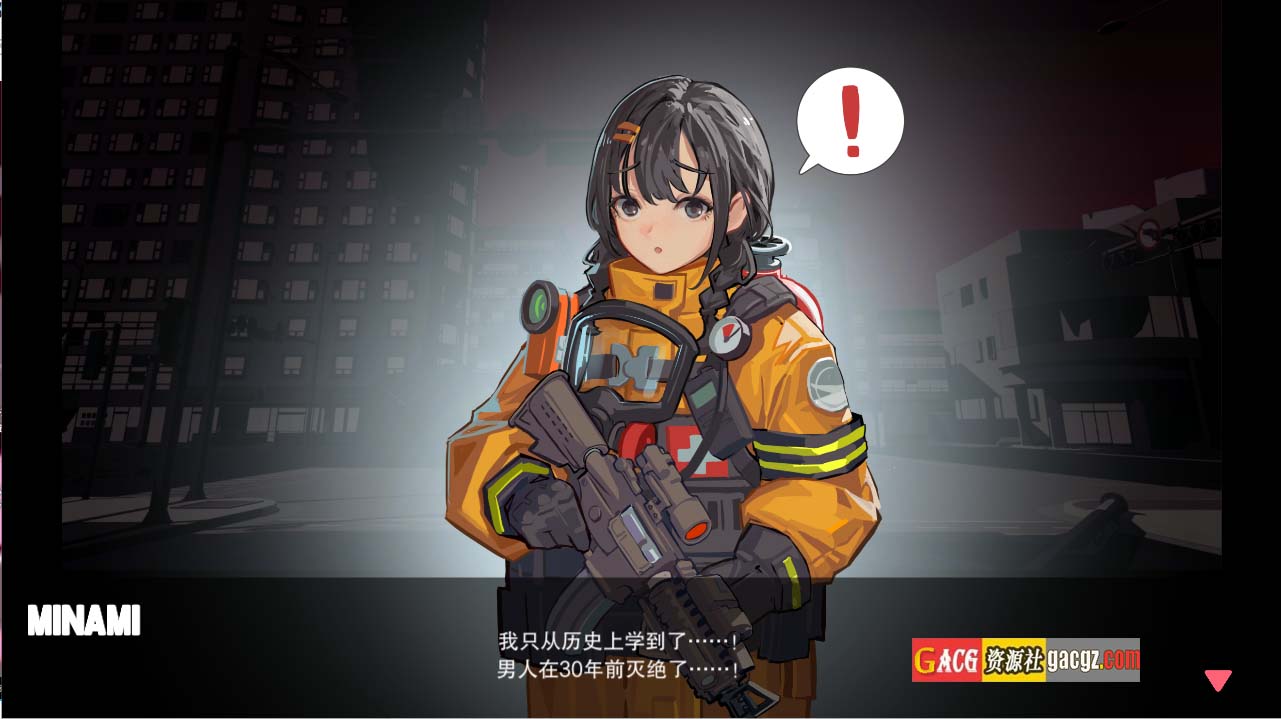 图片[5]-异世界丧尸前线 V1.4.1 官方中文版+DLC-acg游戏姬