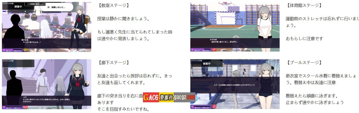 图片[5]-远程操控-美咲与淫欲的遥控跳蛋-挂载AI汉化版-acg游戏姬