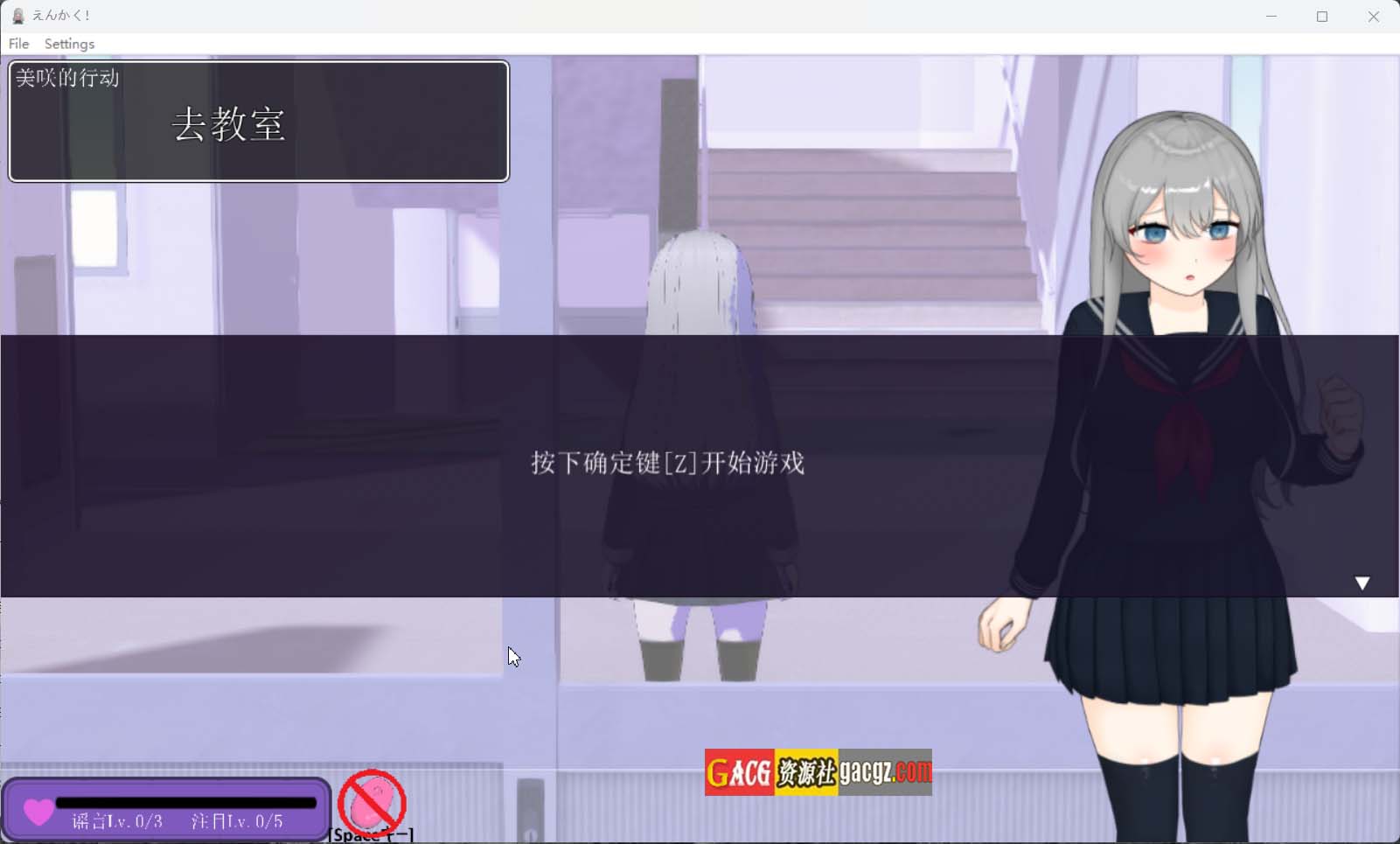 图片[7]-远程操控-美咲与淫欲的遥控跳蛋-挂载AI汉化版-acg游戏姬