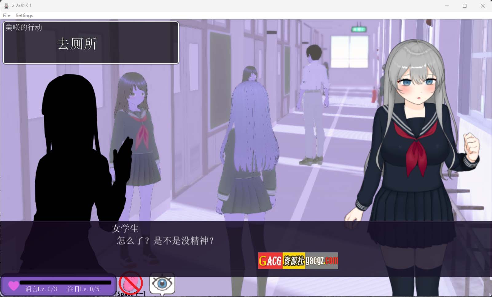 图片[8]-远程操控-美咲与淫欲的遥控跳蛋-挂载AI汉化版-acg游戏姬