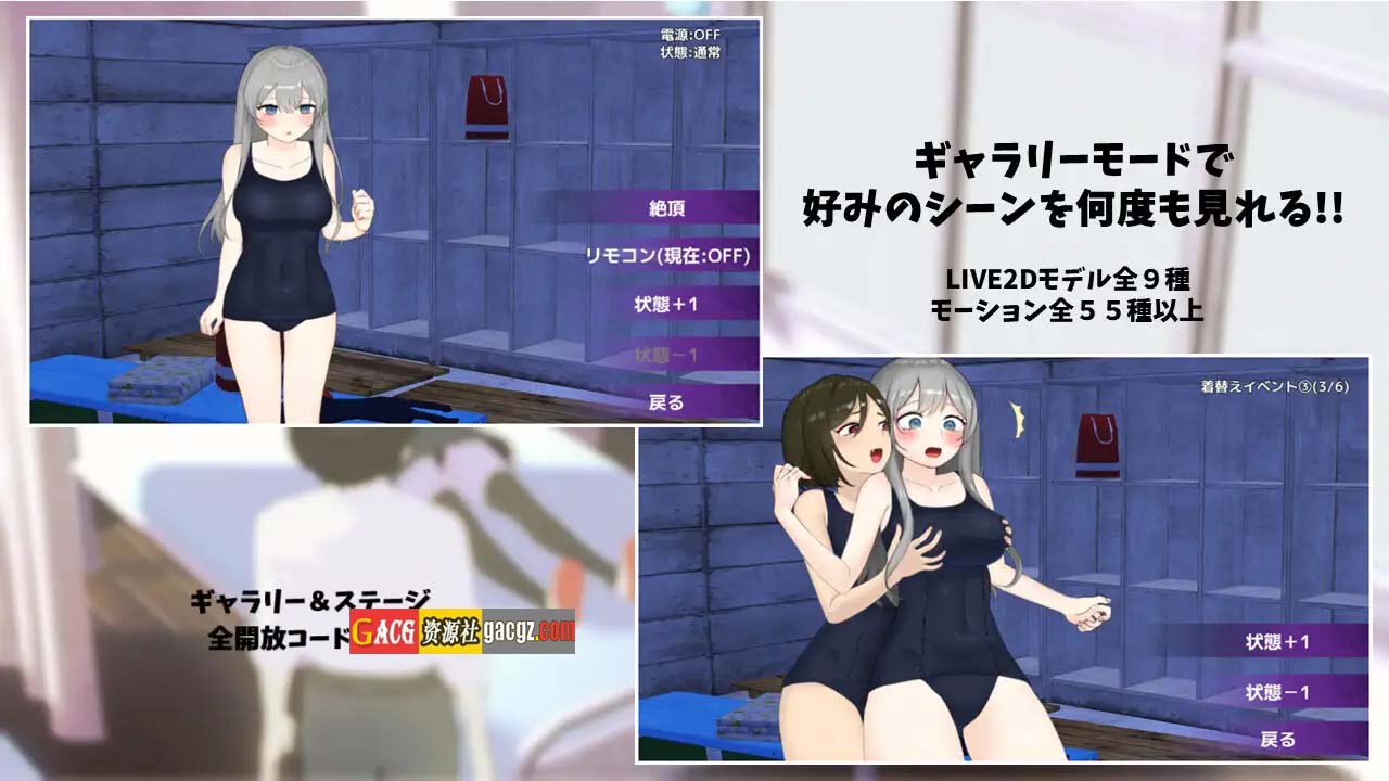 图片[11]-远程操控-美咲与淫欲的遥控跳蛋-挂载AI汉化版-acg游戏姬