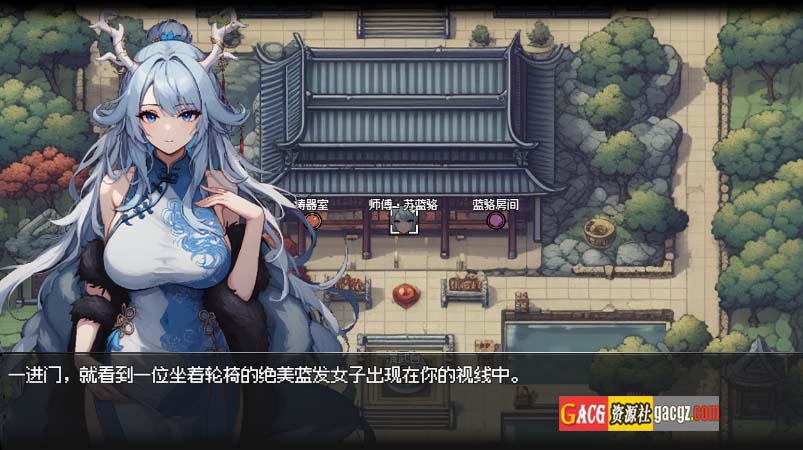 图片[15]-我和龙女妈妈的玄幻之旅 v0.1816 官方中文版-acg游戏姬