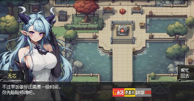 图片[14]-我和龙女妈妈的玄幻之旅 v0.1816 官方中文版-acg游戏姬