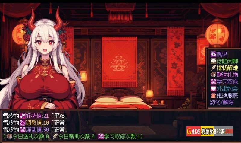 图片[13]-我和龙女妈妈的玄幻之旅 v0.1816 官方中文版-acg游戏姬