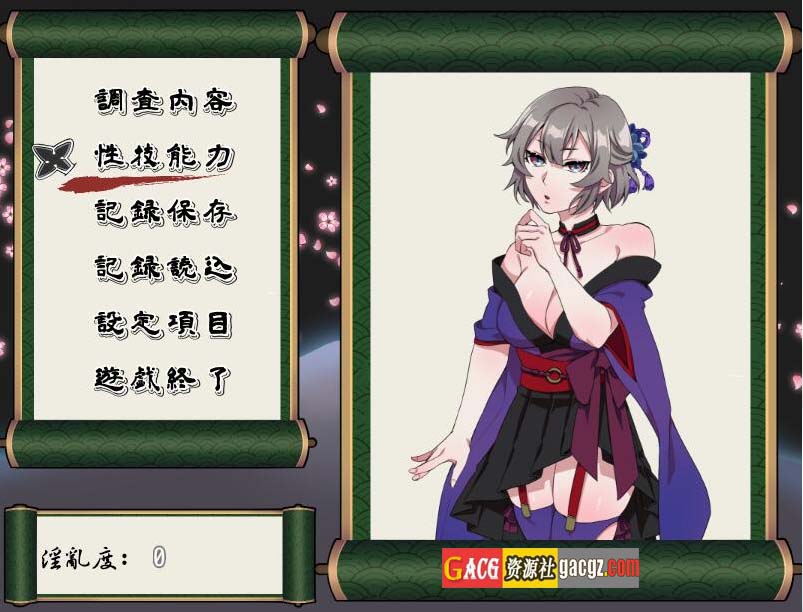 图片[3]-不战斗的女忍者桔梗 官方中文步兵版-acg游戏姬