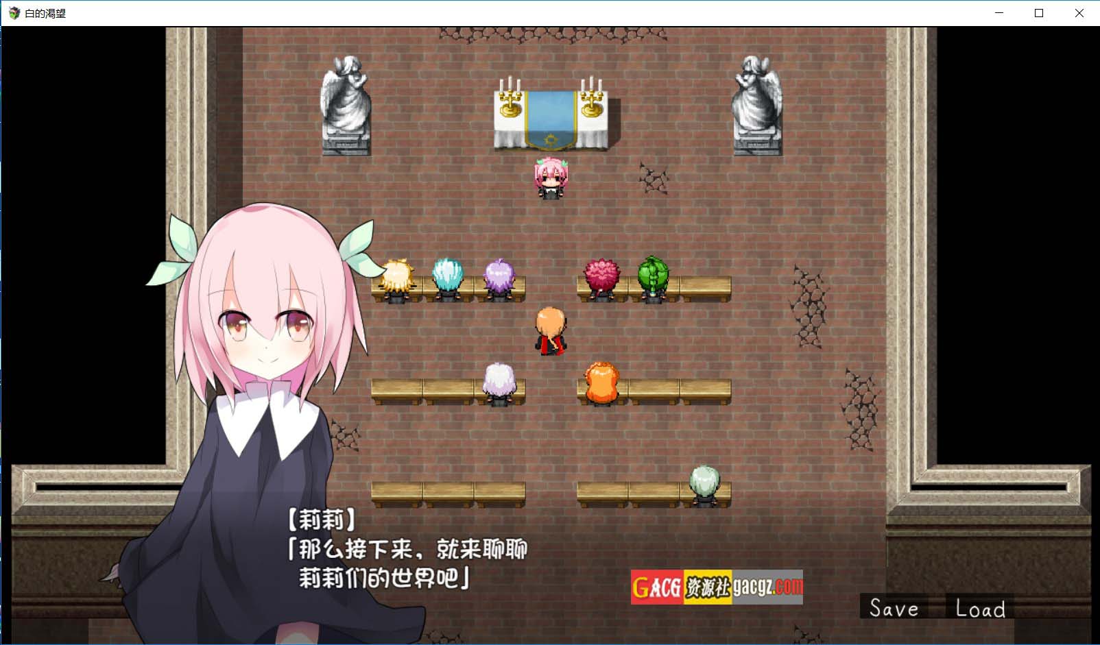 图片[6]-白的渴望 / 白の渇望 ver1.04 叶酱精翻汉化版-acg游戏姬