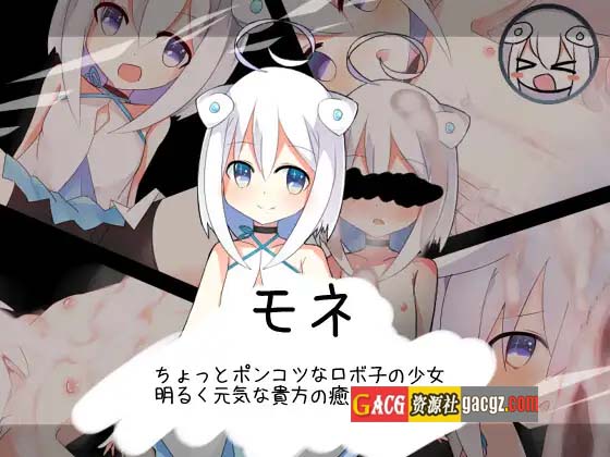 图片[8]-白的渴望 / 白の渇望 ver1.04 叶酱精翻汉化版-acg游戏姬