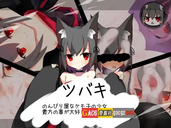 图片[9]-白的渴望 / 白の渇望 ver1.04 叶酱精翻汉化版-acg游戏姬