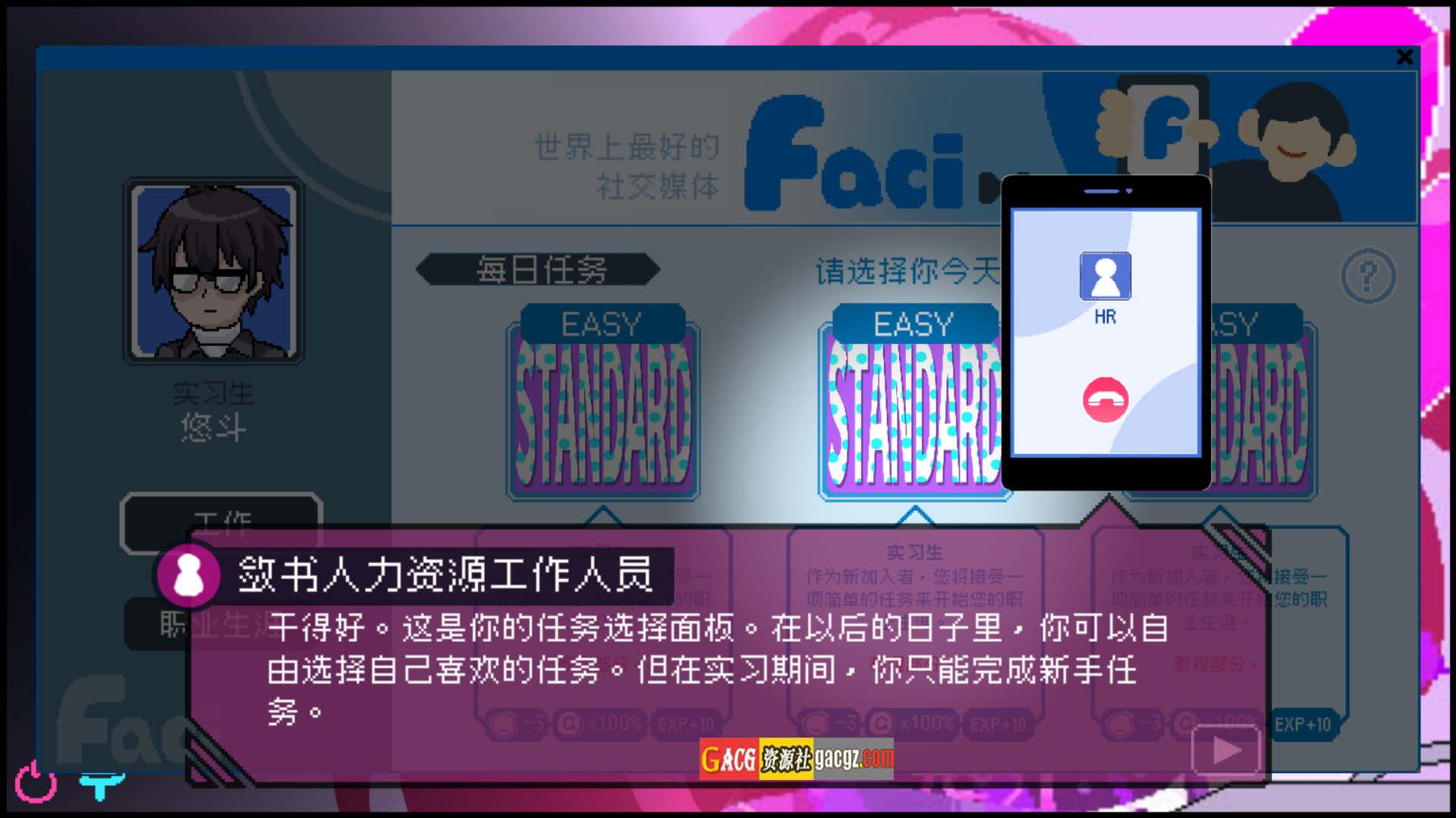 图片[9]-社群审查V3.1.0 官方中文正式版+存档-acg游戏姬