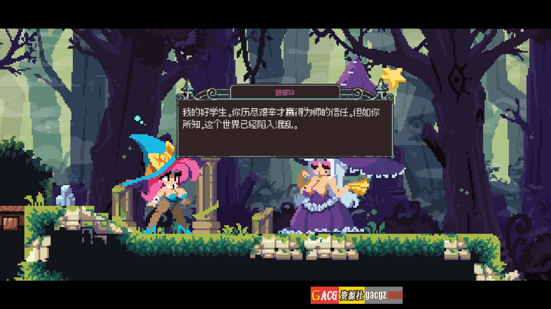 图片[5]-翻转女巫 FlipWitch – Forbidden Sx Hex v1.5 官方中文步兵版-acg游戏姬