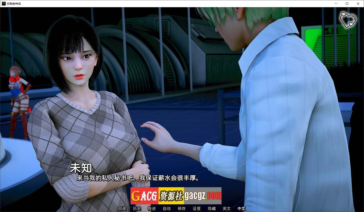 图片[5]-杀戮者神话 Myth of Slayer Ch.2 最新汉化版-acg游戏姬