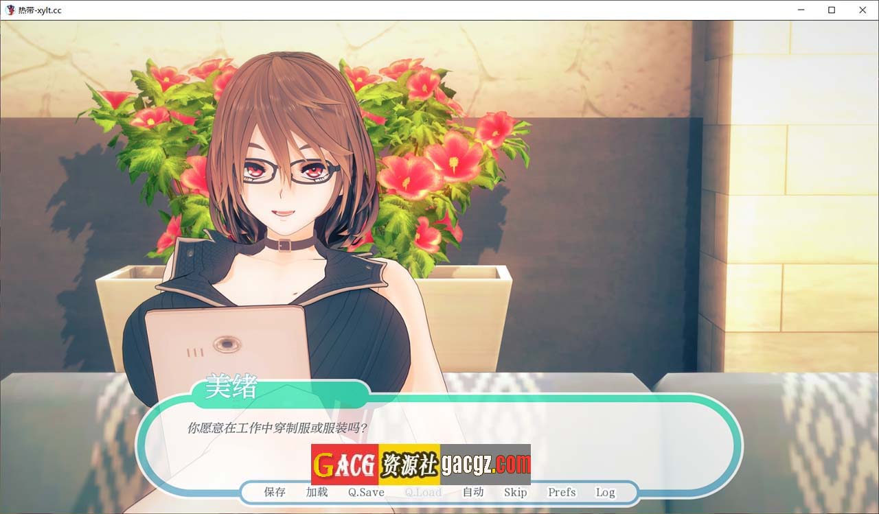 图片[3]-热带 Tropicali v0.9 精翻汉化版-acg游戏姬
