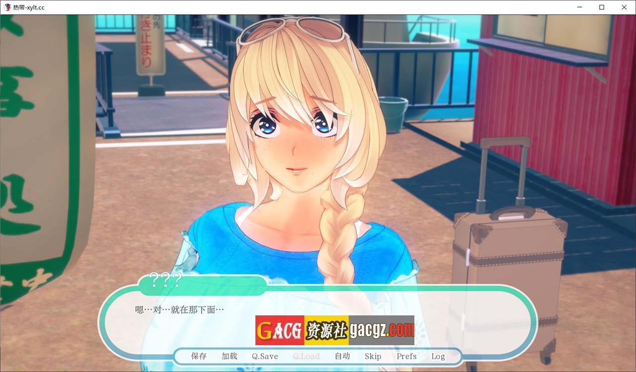 图片[2]-热带 Tropicali v0.9 精翻汉化版-acg游戏姬