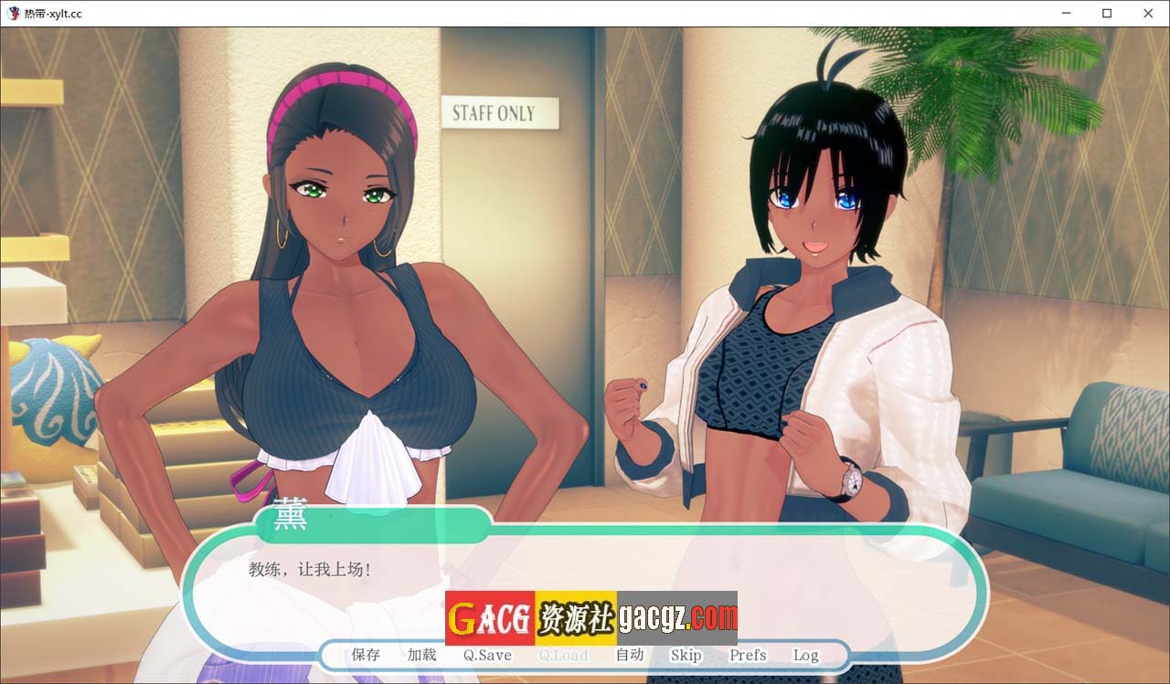 图片[7]-热带 Tropicali v0.9 精翻汉化版-acg游戏姬