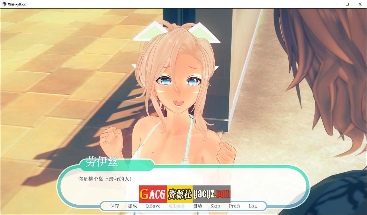 图片[5]-热带 Tropicali v0.9 精翻汉化版-acg游戏姬