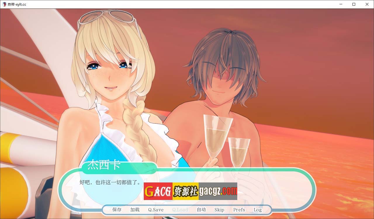 图片[11]-热带 Tropicali v0.9 精翻汉化版-acg游戏姬