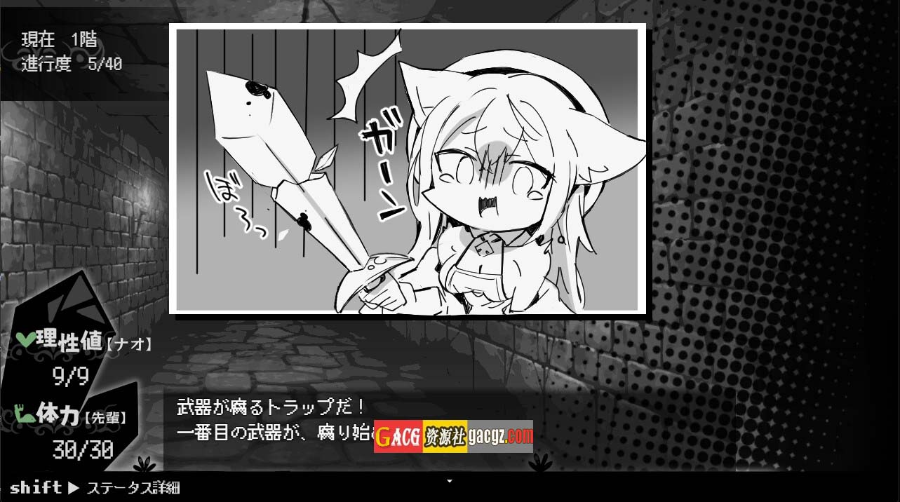 图片[9]-娜欧发情中！~兽耳少女需要色色治疗~官方中文步兵版+存档-acg游戏姬