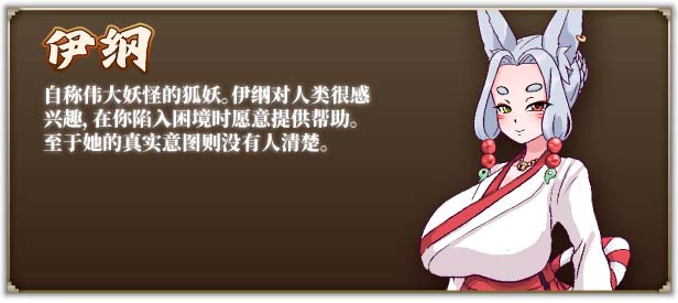 图片[5]-旧校舍的大妖怪V1.01 官方中文步兵版+存档-acg游戏姬