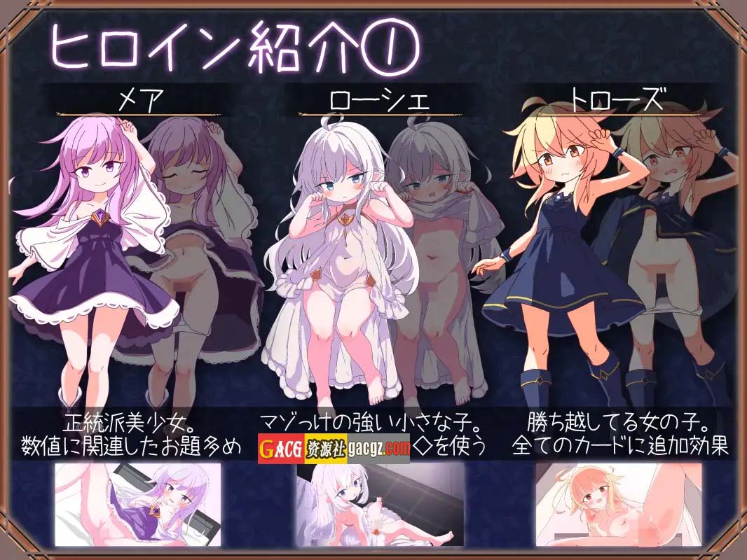 图片[9]-卡牌皇后 Ver1.12 叶酱内嵌汉化版-acg游戏姬
