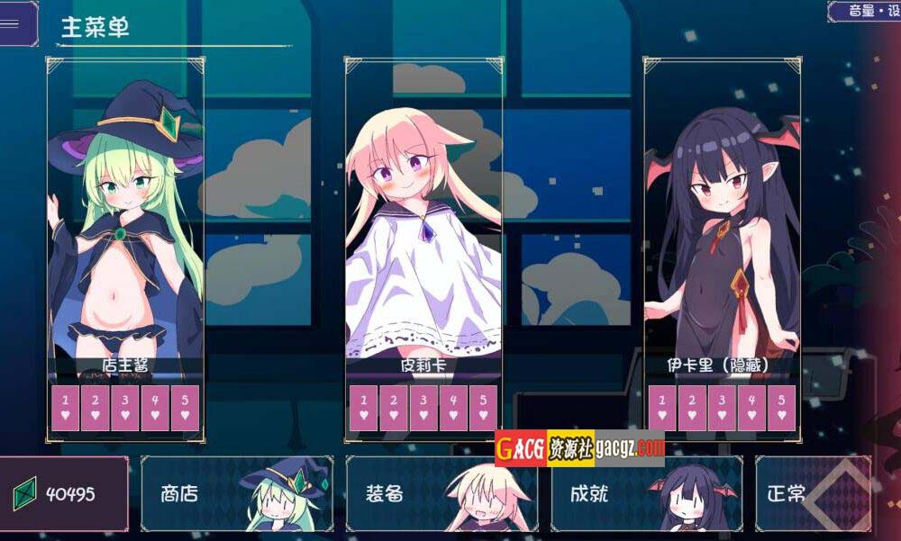图片[4]-卡牌皇后 Ver1.12 叶酱内嵌汉化版-acg游戏姬