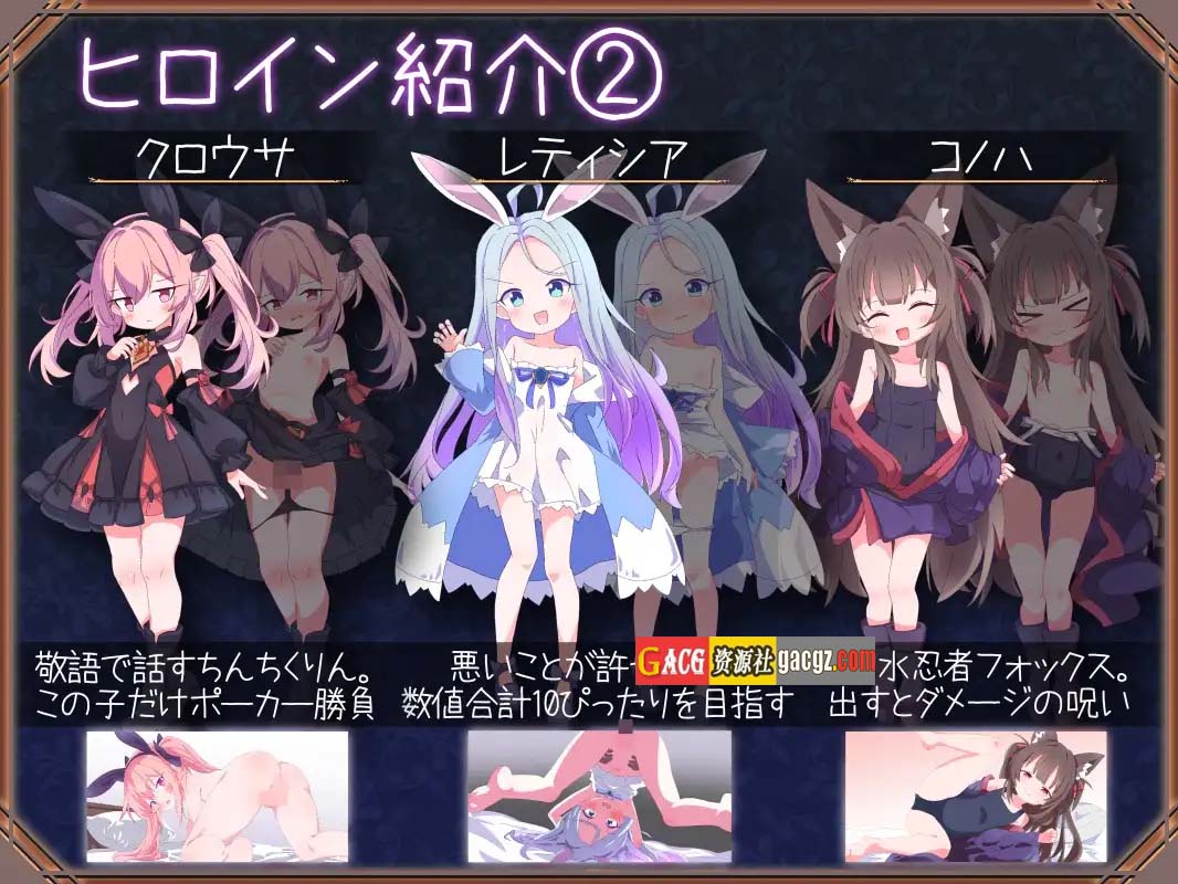 图片[10]-卡牌皇后 Ver1.12 叶酱内嵌汉化版-acg游戏姬