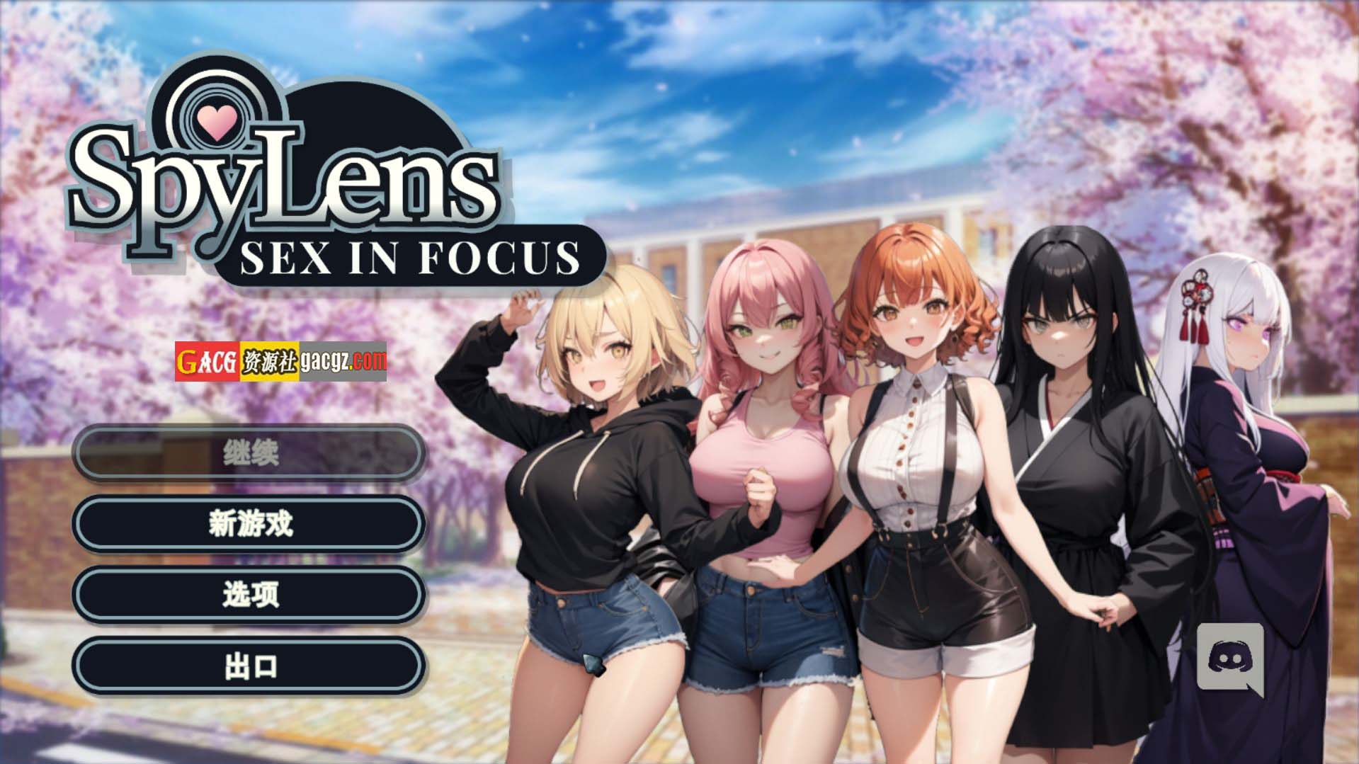 聚焦性愛 SpyLens Sex in focus Uncensored 官方中文版-acg游戏姬
