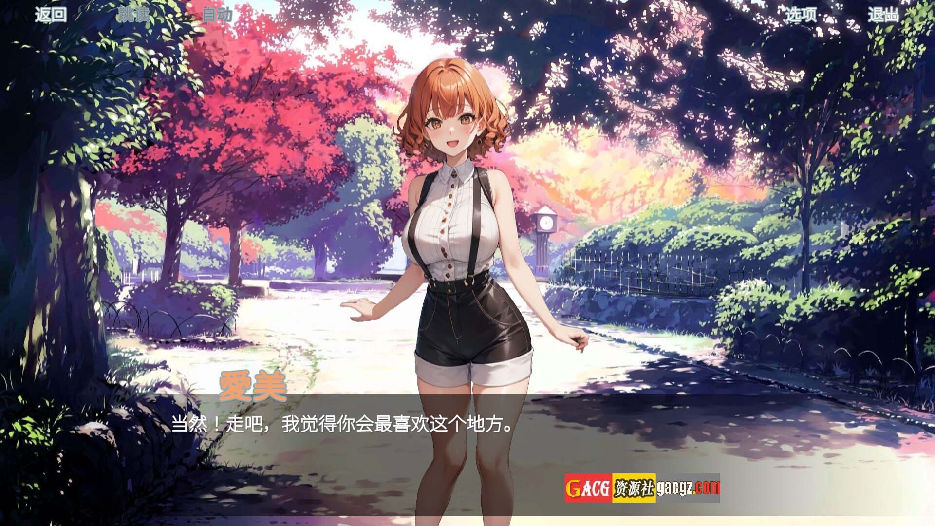 图片[6]-聚焦性愛 SpyLens Sex in focus Uncensored 官方中文版-acg游戏姬