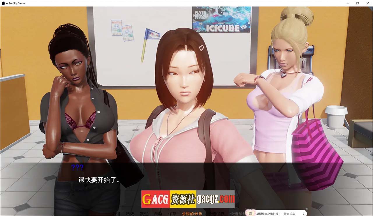 图片[5]-欲望的束缚 v0.4.2.5 Bound by Lust 米乐精翻汉化版-acg游戏姬