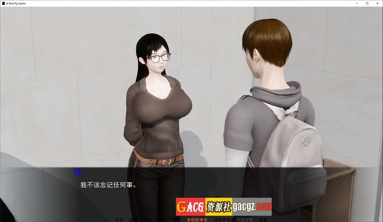 图片[4]-欲望的束缚 v0.4.2.5 Bound by Lust 米乐精翻汉化版-acg游戏姬
