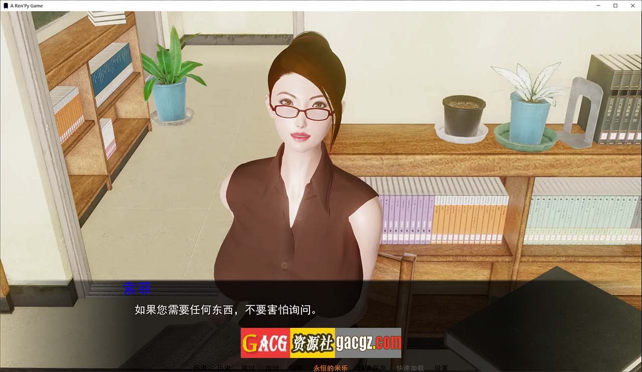 图片[8]-欲望的束缚 v0.4.2.5 Bound by Lust 米乐精翻汉化版-acg游戏姬