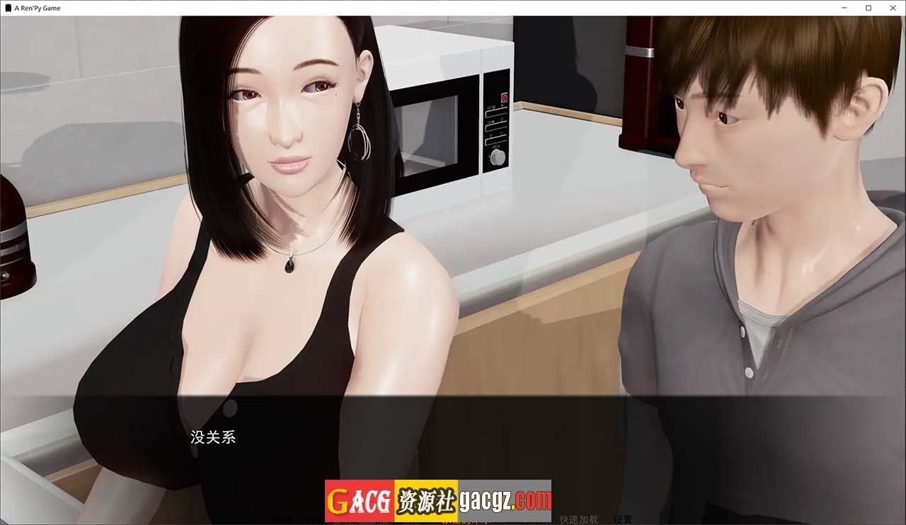 图片[2]-欲望的束缚 v0.4.2.5 Bound by Lust 米乐精翻汉化版-acg游戏姬