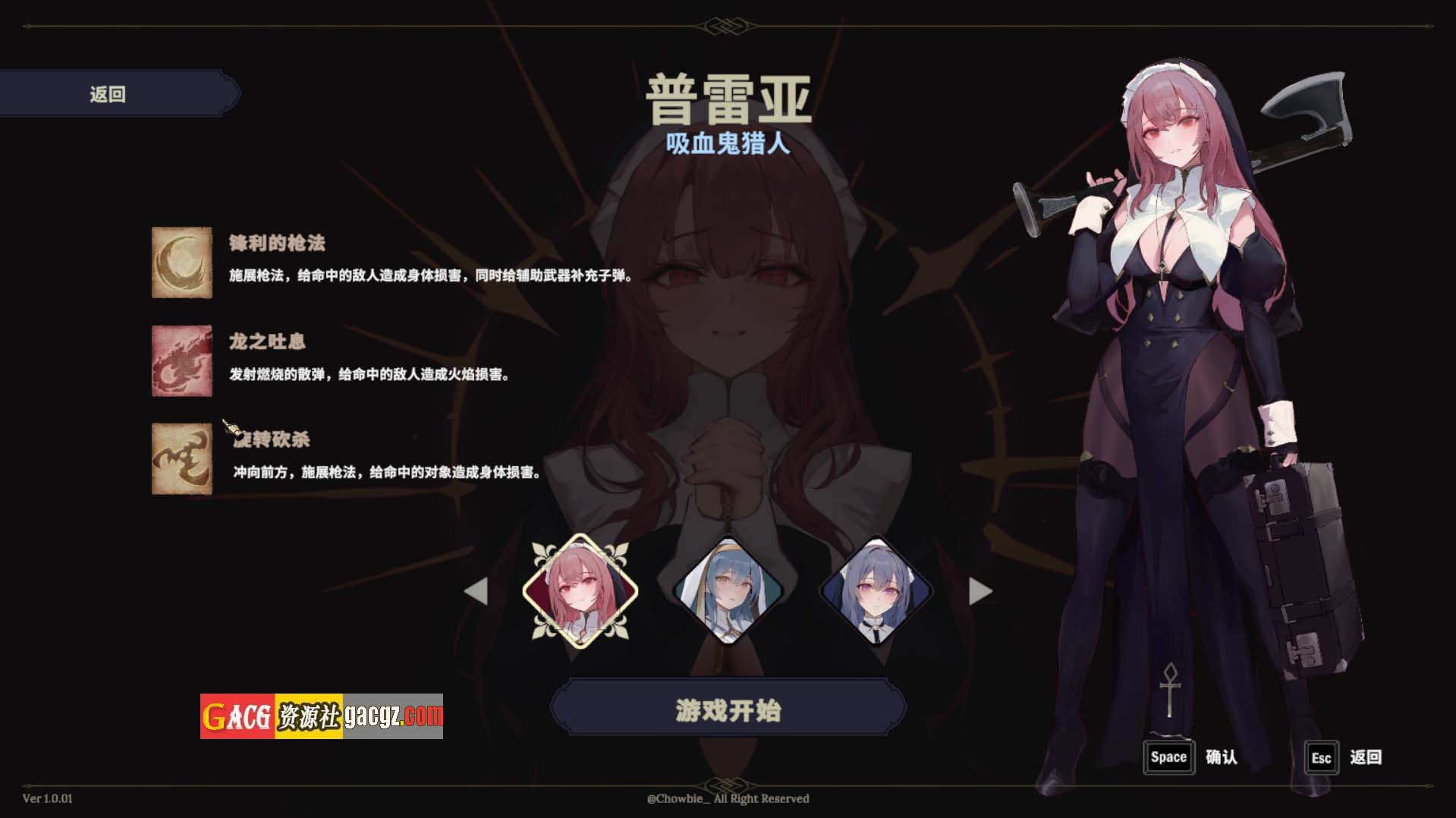 图片[7]-修女地下城 / Nunholy Ver1.00.1 官方中文版-acg游戏姬