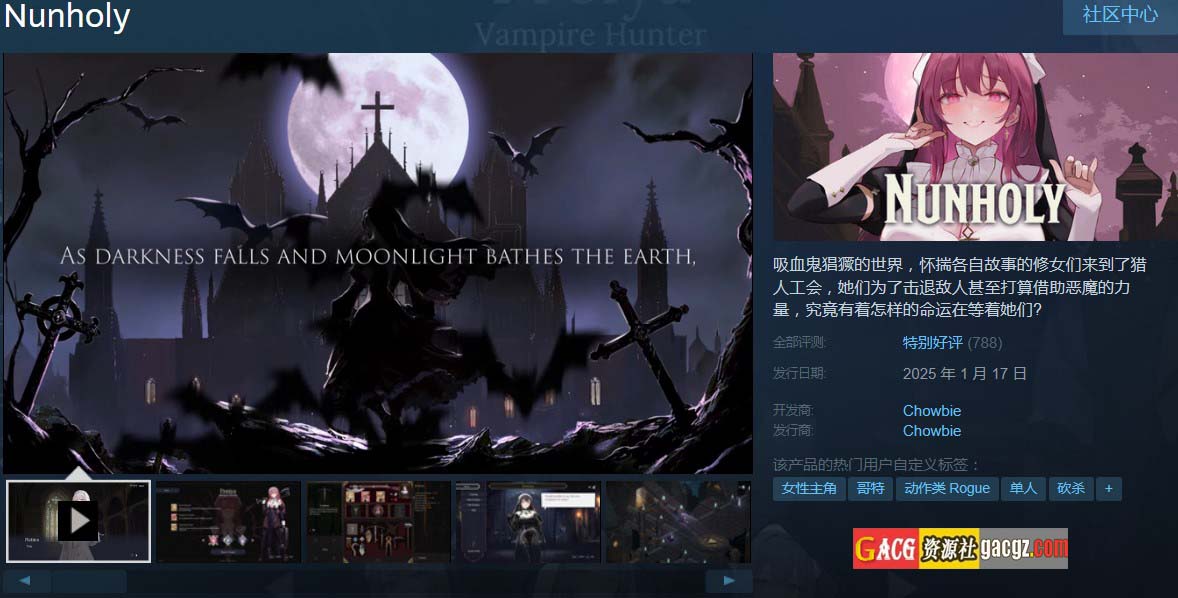 图片[2]-修女地下城 / Nunholy Ver1.00.1 官方中文版-acg游戏姬